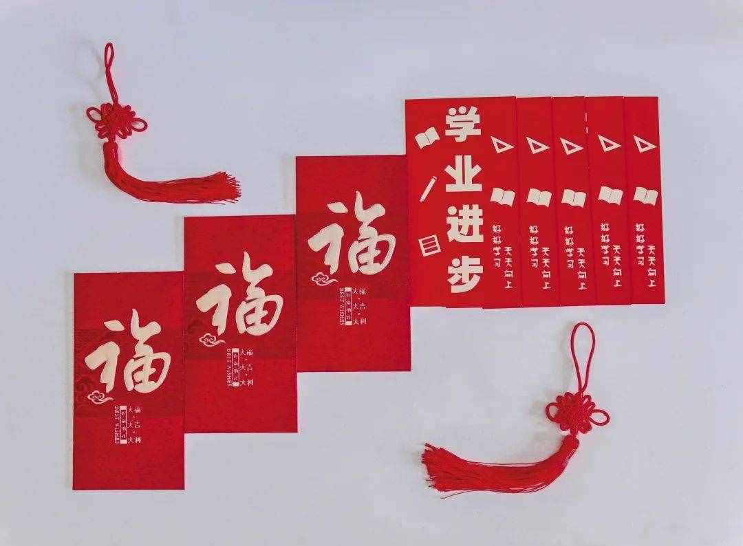 一切向好，愿新年胜旧年！