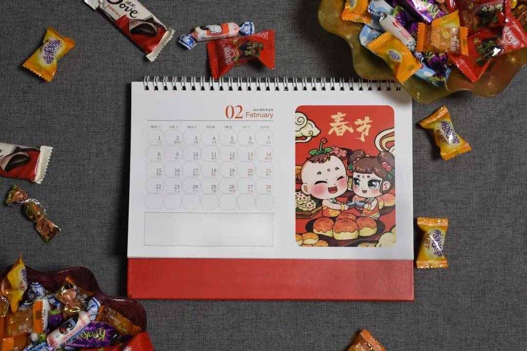 一切向好，愿新年胜旧年！