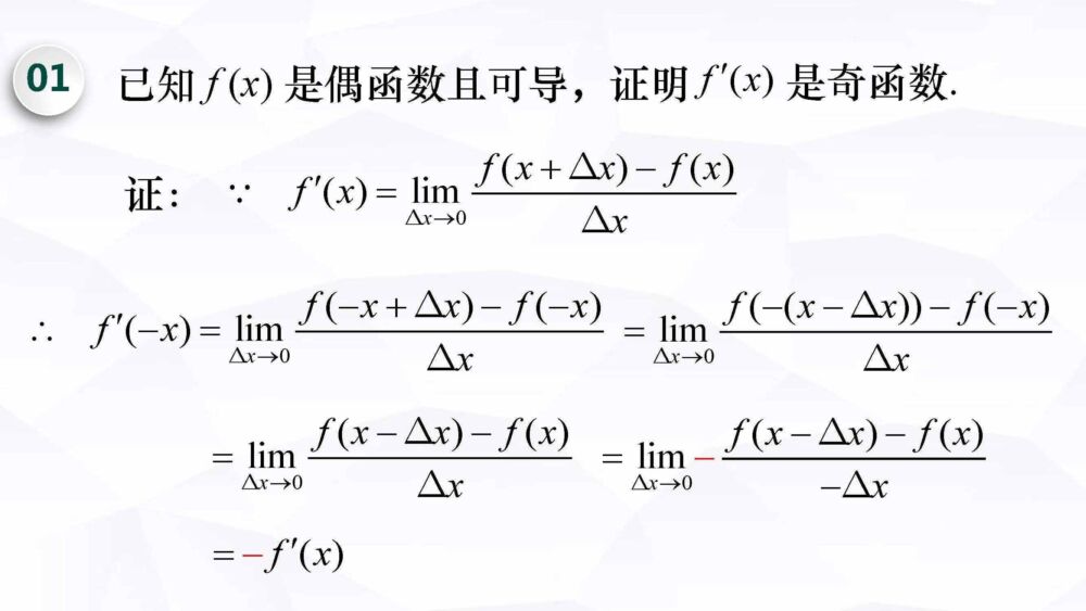 大学数学类课程学习：函数及其性质(一)