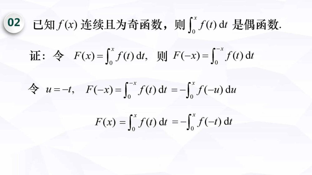 大学数学类课程学习：函数及其性质(一)