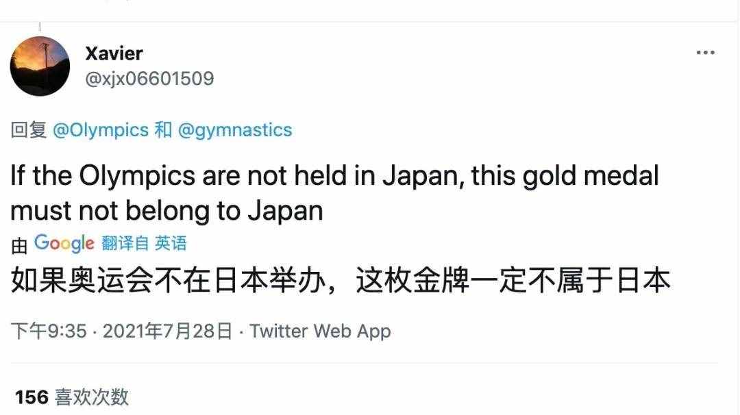 今天一天，中国网友都忙着痛斥日本“不讲武德”？