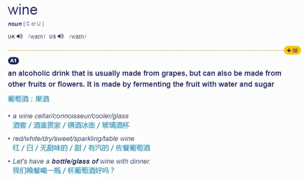 都知道，葡萄的英文是grape，那“提子”的英文是啥？