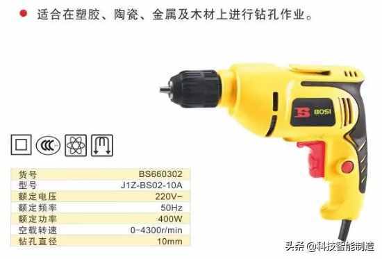 电钻、冲击钻和电锤三种工具有什么区别，别在傻傻的分不清楚