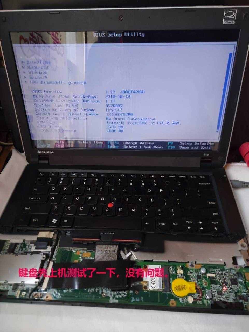 联想E40笔记本电脑键盘故障维修记录