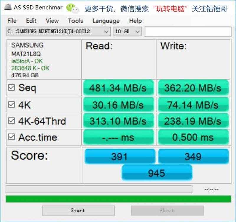 铅锤哥：笔记本到手，一步步教你验货 建议收藏备用