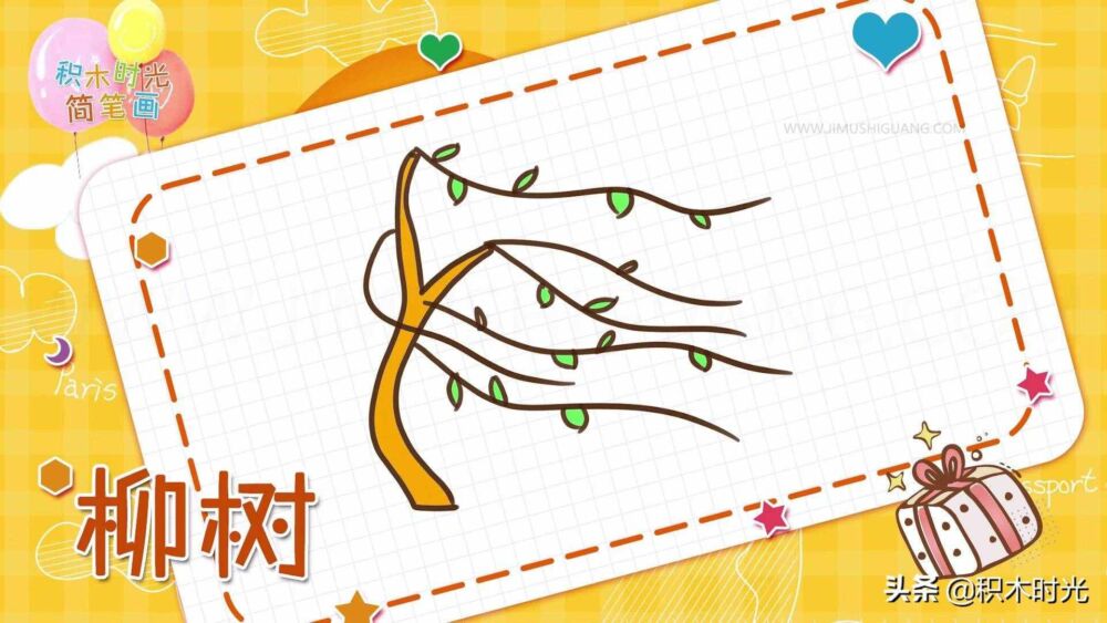 萌萌的柳树简笔画教程，绝对是百看不厌，你最喜欢哪一张？