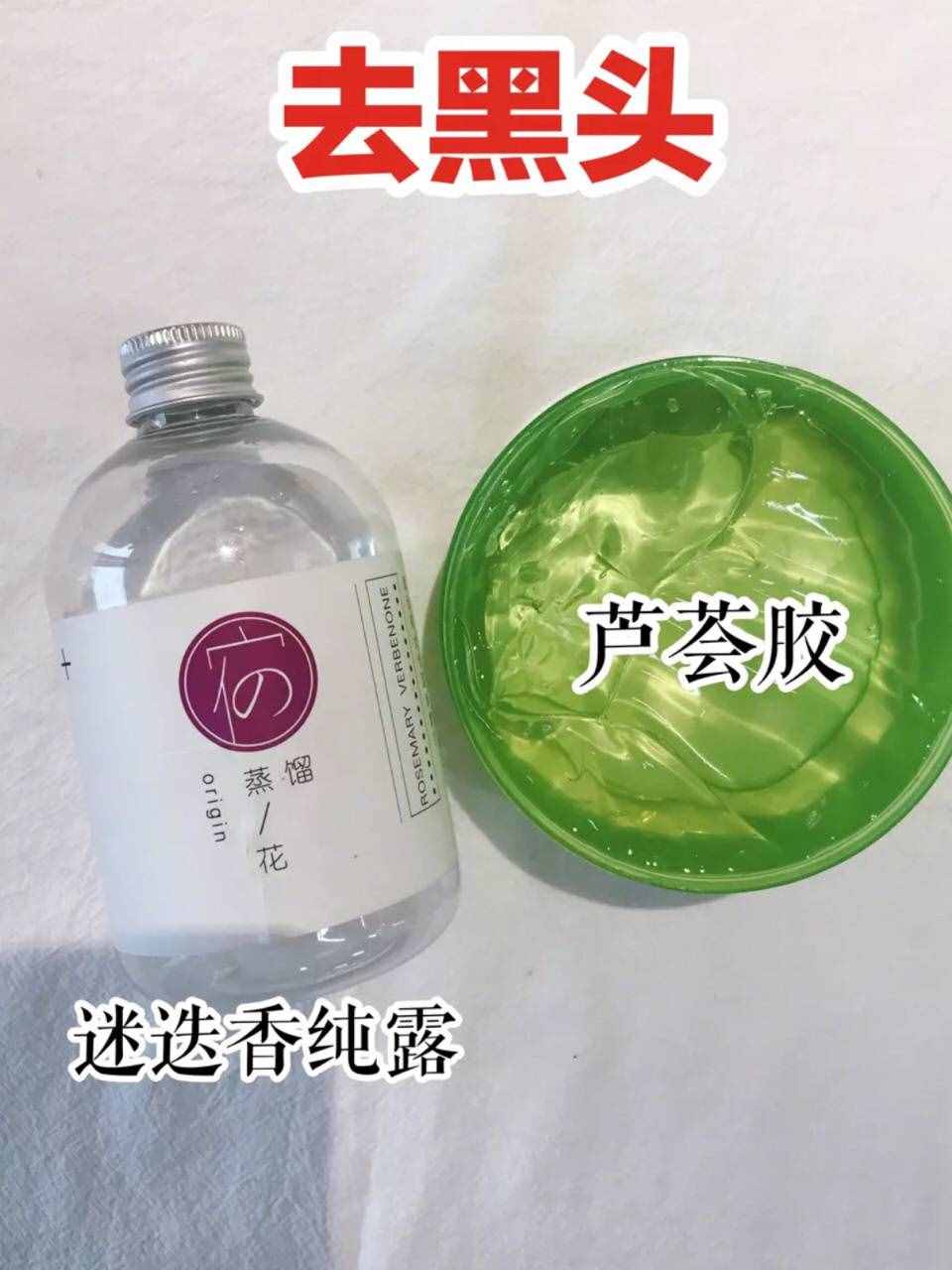 芦荟胶的正确用法：不是“直接”涂！方法弄错了，难怪会没有效果