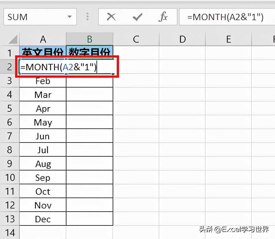 英文和数字表示的月份，如何在 Excel 中相互转换？