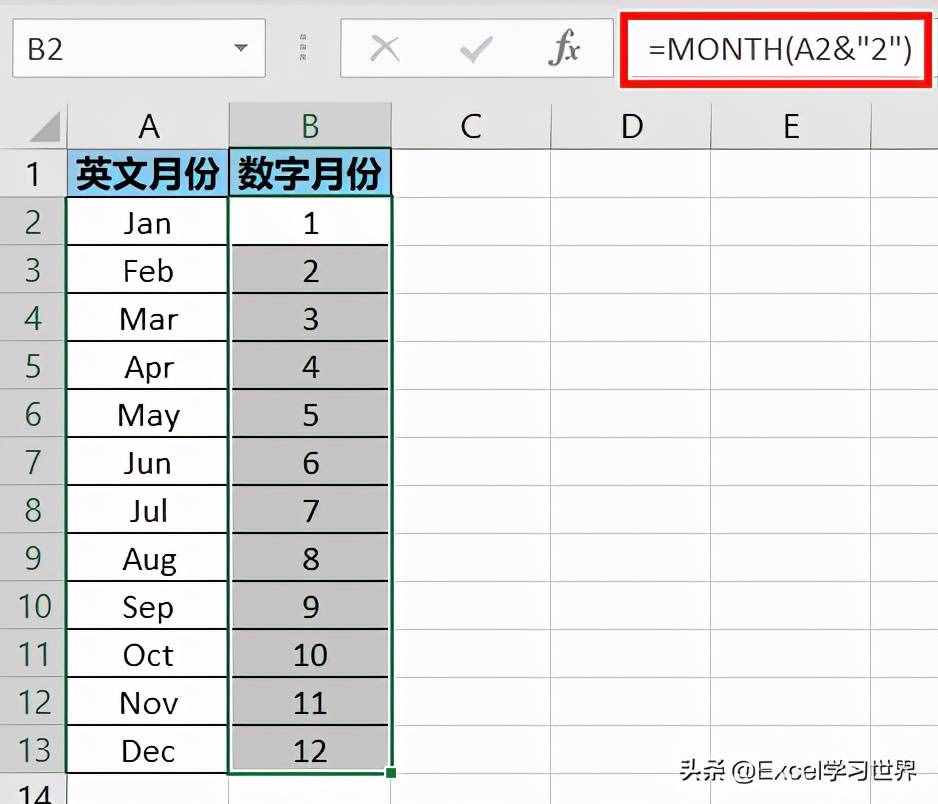 英文和数字表示的月份，如何在 Excel 中相互转换？