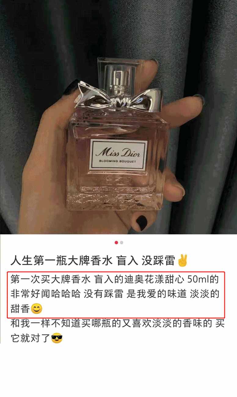 dior香水三件套，yyds！出门被问了100遍的香水，简直太撩人了