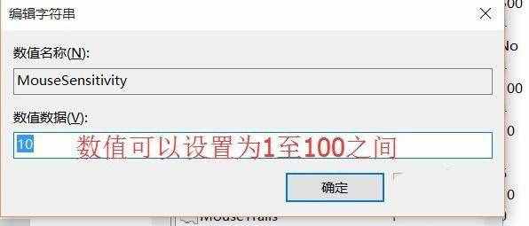 鼠标刷新率怎么调？设置鼠标刷新率的三种方法