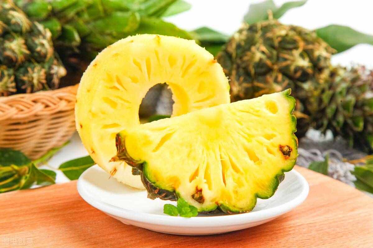 菠萝好吃而且营养价值丰富，怎么样食用才能发挥它最好的效用呢？
