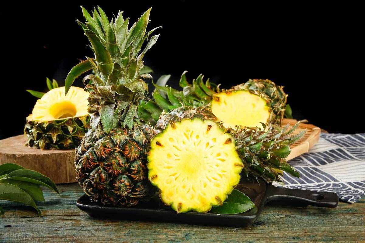 菠萝好吃而且营养价值丰富，怎么样食用才能发挥它最好的效用呢？
