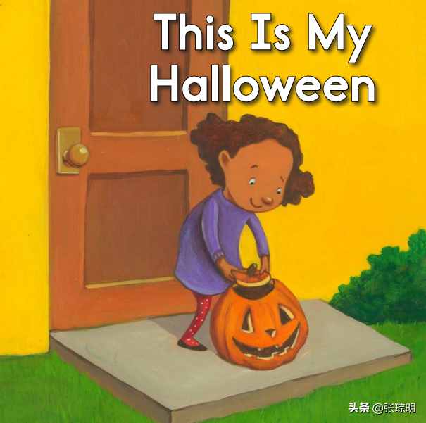 「英语绘本」This Is My Halloween 这是我的万圣节