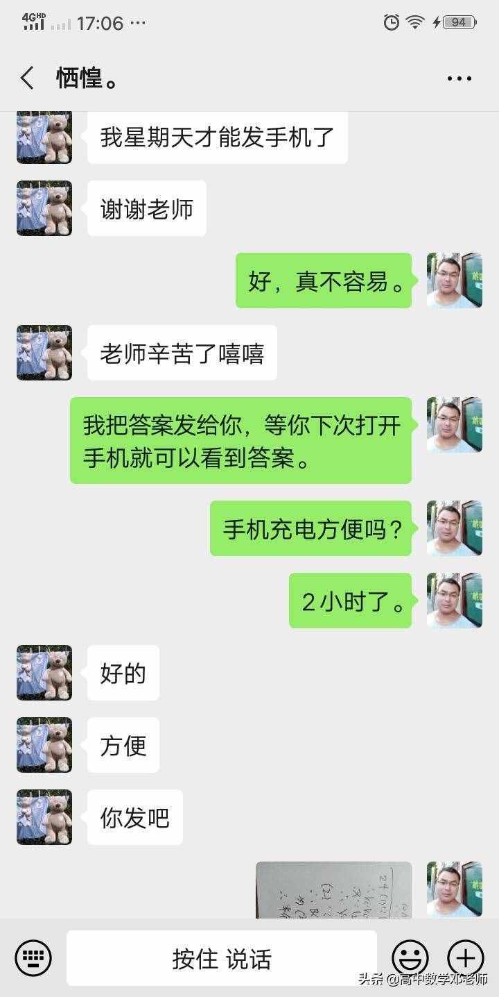 虚数是必考题，也是送分题，你把握住了吗？