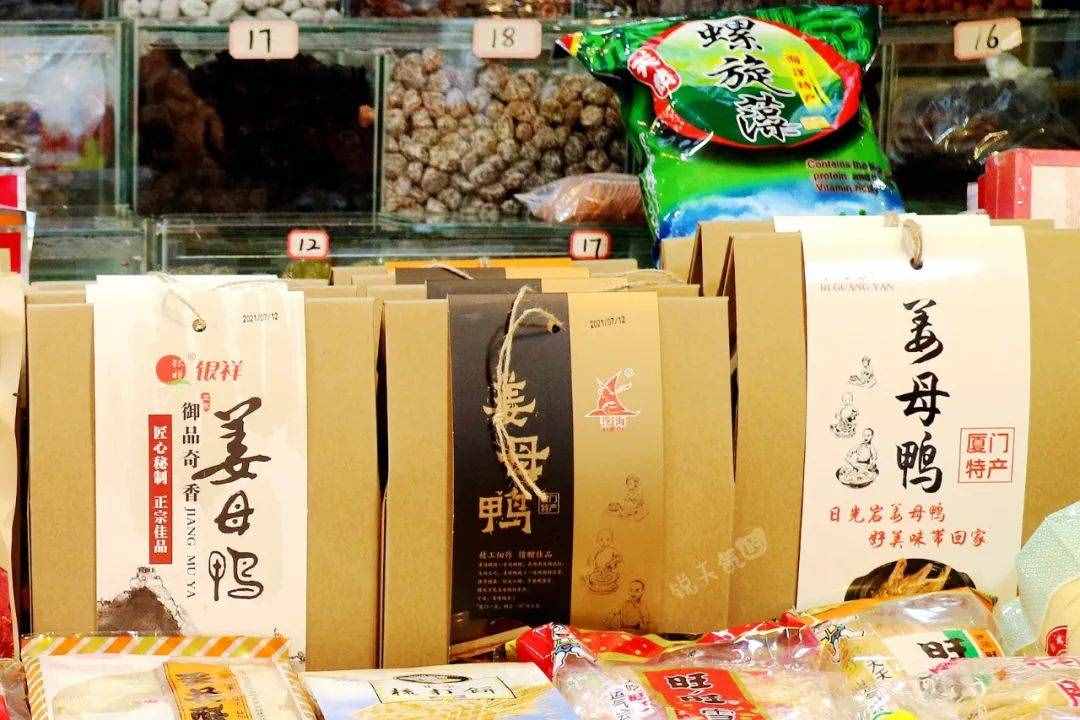 厦门八市30多年特产营业，便宜又实在，当伴手礼更是绝绝子