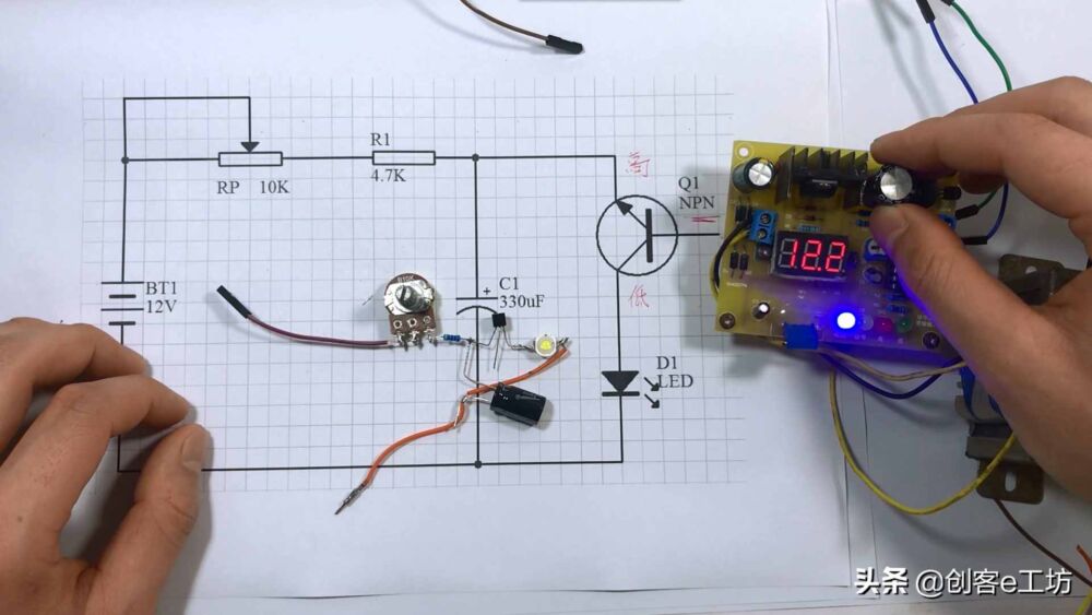 把三极管当作稳压二极管来用，做一个闪灯电路，趣味电子DIY