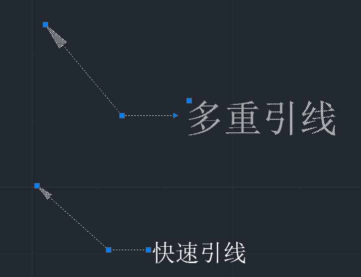 cad教程之快速引线和多重引线