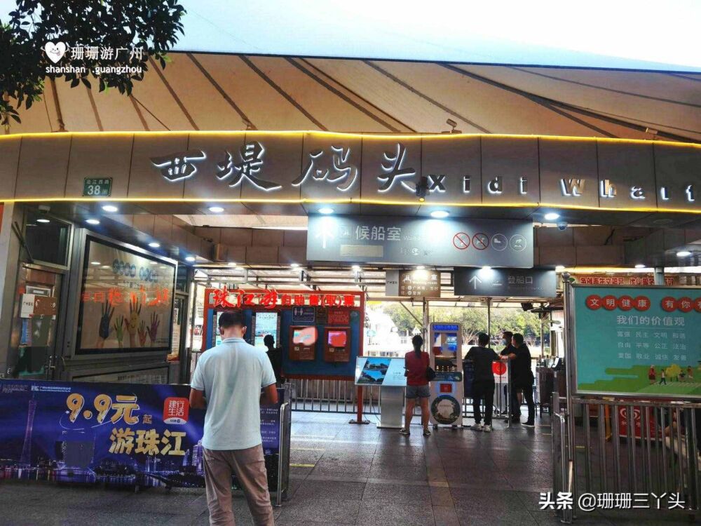 广州坐“2元”水上巴士，看珠江景色，说出与“珠江夜游”的区别