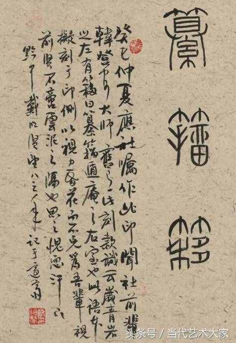 贵州书协原主席戴明贤书法作品欣赏，作品不卖钱，送人只送影印件