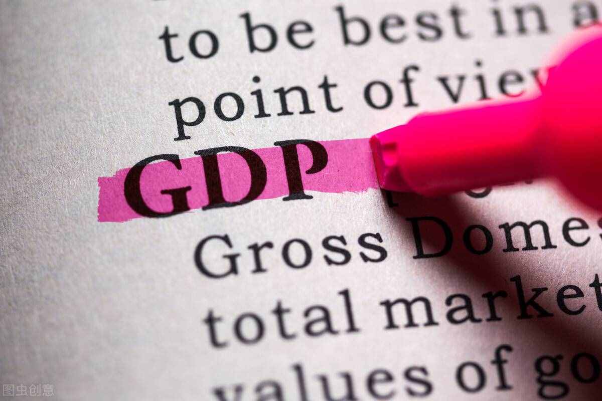 国内生产总值GDP是什么 它有什么含义呢