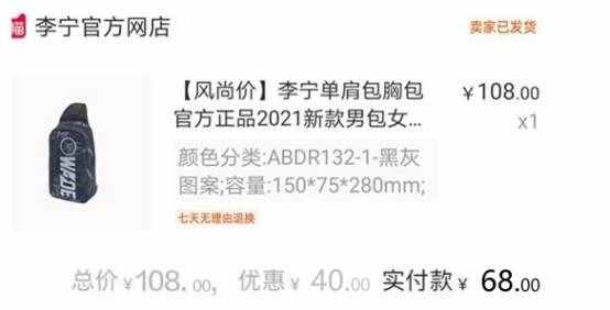 淘宝隐藏优惠券真的吗？淘宝优惠券哪里领取？购物要怎么样省钱？