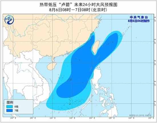 今天台风“卢碧”实时路径走向：广东、福建和浙江各城市天气预报 7日白天移入台湾海峡