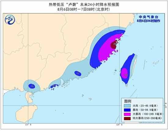 今天台风“卢碧”实时路径走向：广东、福建和浙江各城市天气预报 7日白天移入台湾海峡