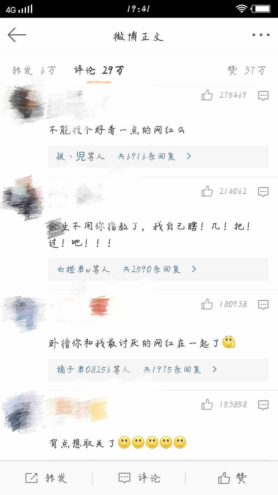 吴大伟曾拒无数美女，公开女友竟是她，无数粉丝纷纷取关