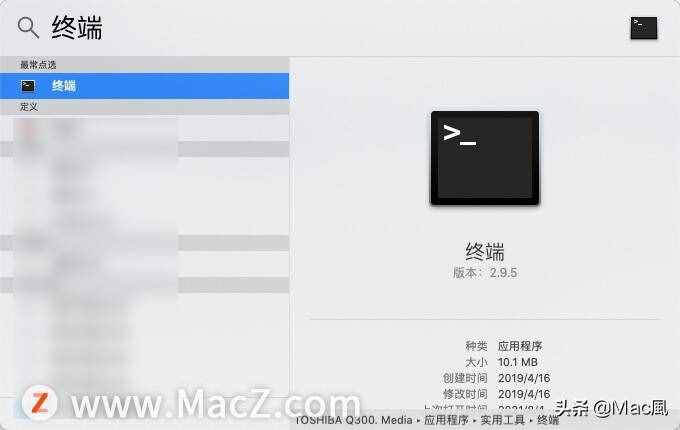 如何找出 Mac 上两个文档之间的差异？