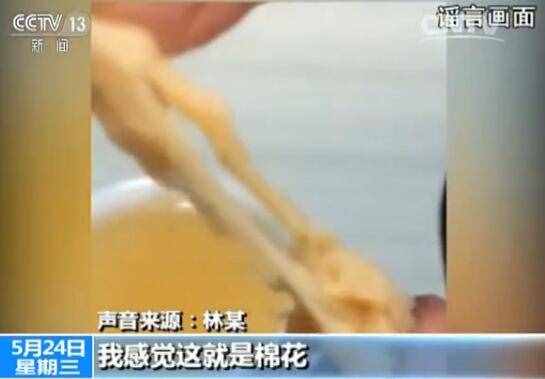 肉松竟是棉花做？！网络谣言影响食欲太可恨 快看