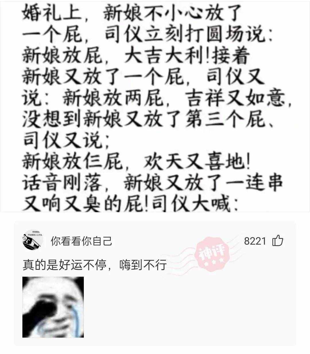 （神评）送男朋友什么礼物 可以让他一辈子都不会扔掉 更不会忘记？