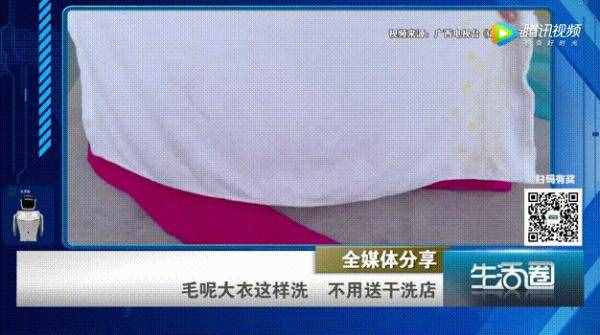 毛呢大衣脏了非得送去洗衣店？在家“毛巾+温水”就能搞定