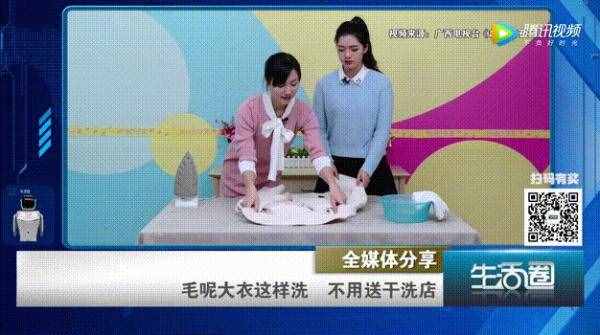 毛呢大衣脏了非得送去洗衣店？在家“毛巾+温水”就能搞定