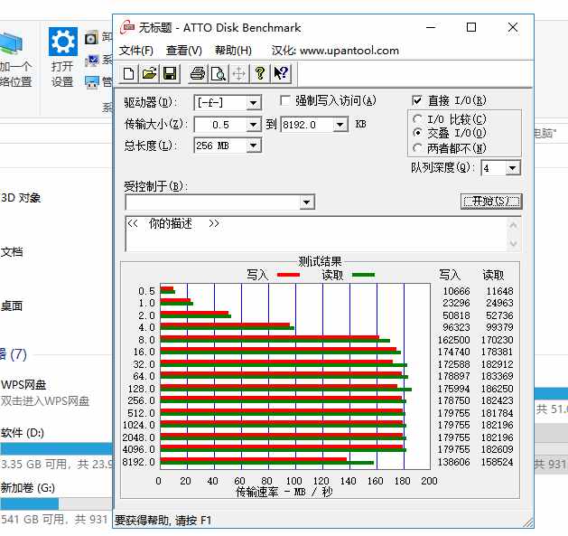 存储界的三防精选Orico3.5寸移动硬盘测评
