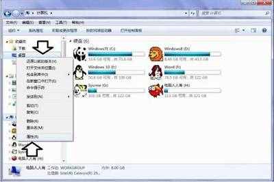 Win7系统中桌面图标删除不了怎么解决？