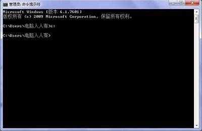 Win7系统中桌面图标删除不了怎么解决？