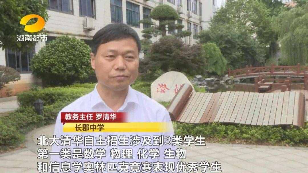 高考结束“接着拼”！中南大学、湖大今日集中测试，全国90所高校自主招生开考！录取优惠政策收紧