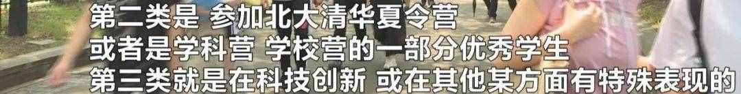 高考结束“接着拼”！中南大学、湖大今日集中测试，全国90所高校自主招生开考！录取优惠政策收紧