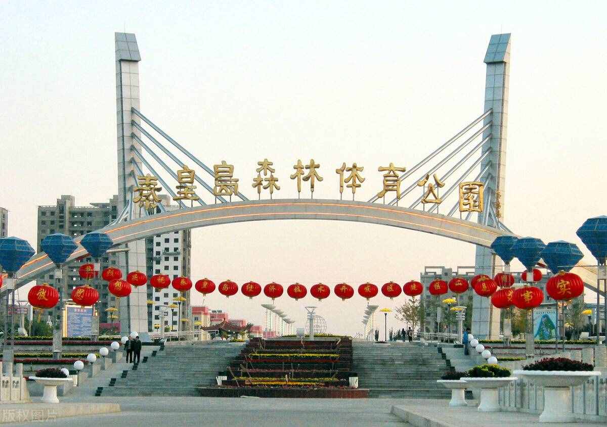 秦皇岛改革开放37年，有多少人记得秦皇岛是第一批改革开放城市