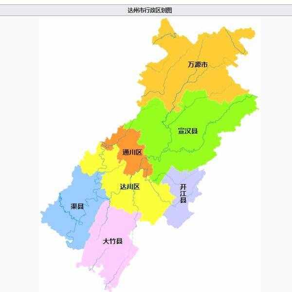 中国地理：四川省（达州篇）