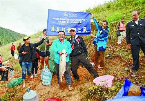 望谟县第五届红水河野钓大赛闭幕