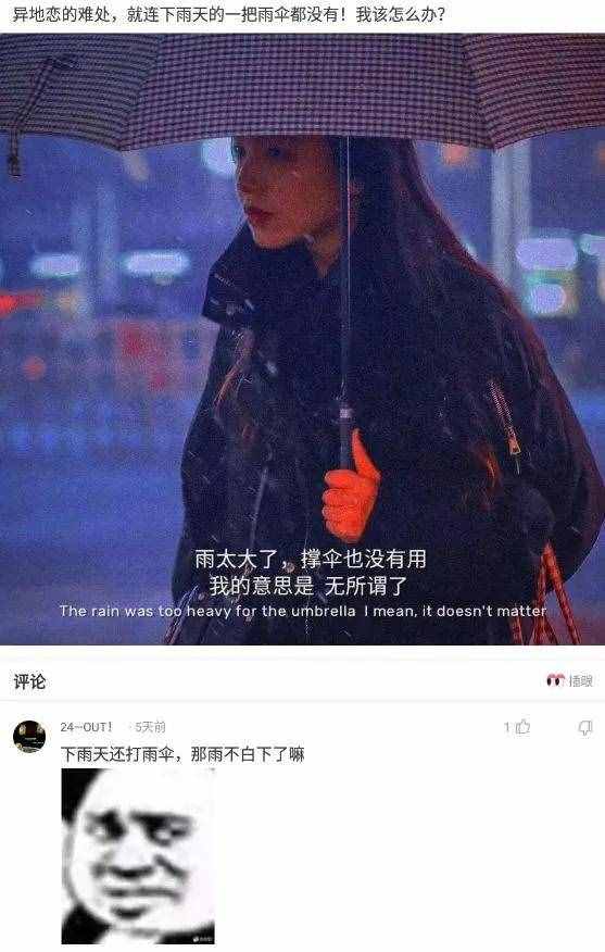 每日一笑：谁能告诉我，唐僧回头的那一刻心里想的什么？