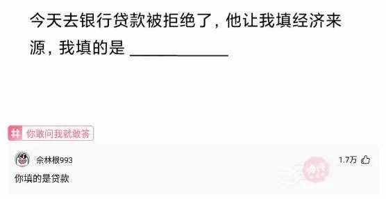 每日一笑：谁能告诉我，唐僧回头的那一刻心里想的什么？