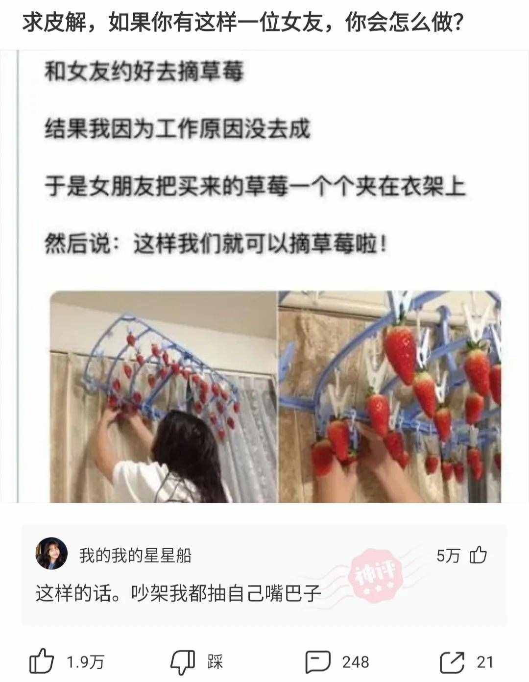 每日一笑：谁能告诉我，唐僧回头的那一刻心里想的什么？