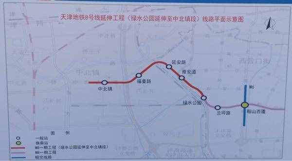最新｜天津又一地铁线路披露！这站可与两趟地铁换乘