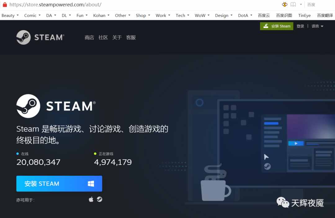 一招解决DOTA2国服客户端无法启动问题