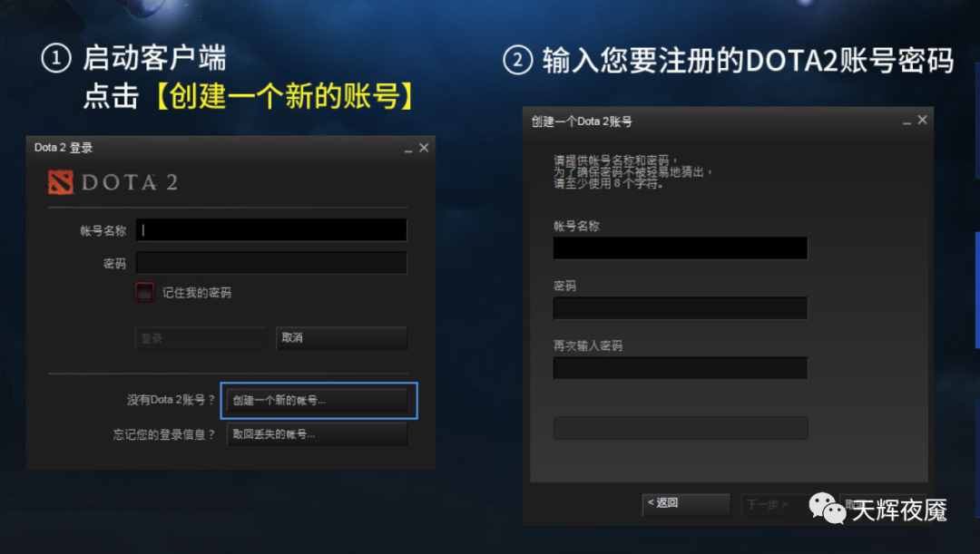 一招解决DOTA2国服客户端无法启动问题