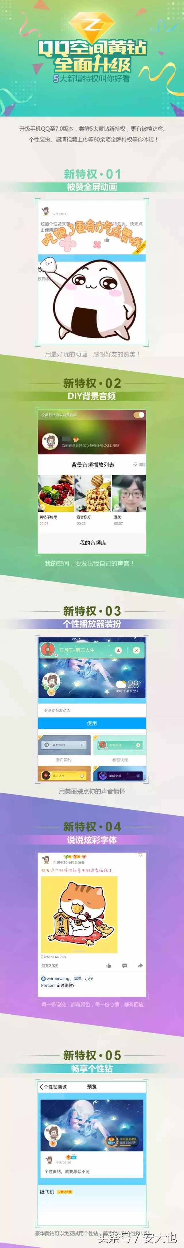 QQ密码忘记\登陆失败\保护模式\密保忘记10秒搞定！