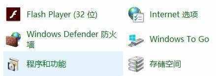 Win10打开程序错误代码0xc0000020如何修复？